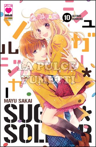 MANGA DREAM #   148 - SUGAR SOLDIER 10